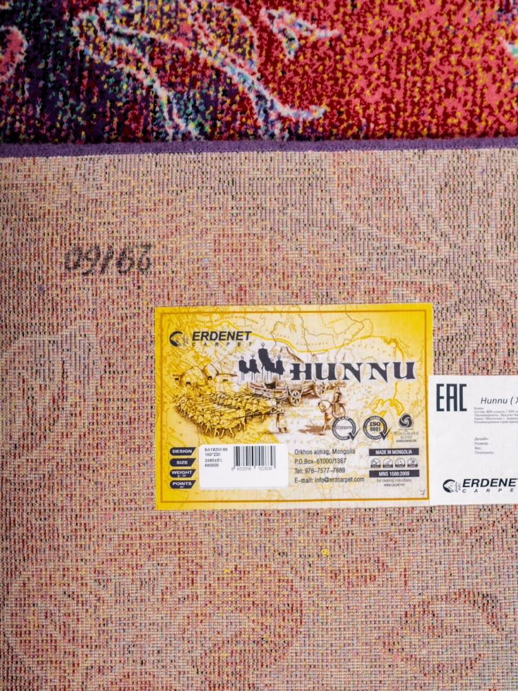 Ковер Hunnu 6A1820 069