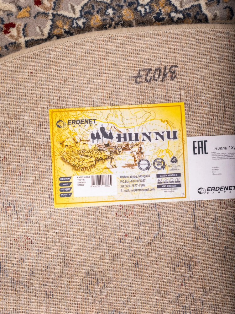 Hunnu Круг 6A2976 029