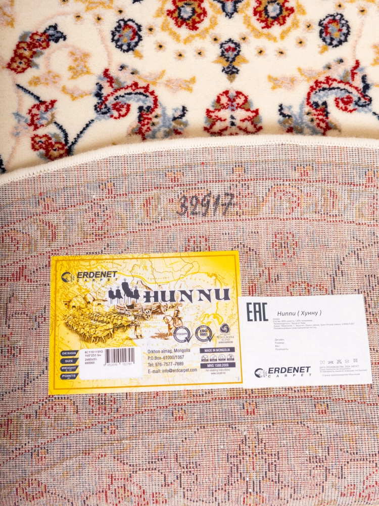 Hunnu Wool+Viscose Овал 6C1101 001