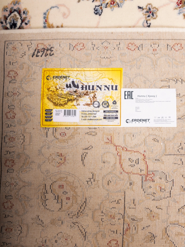 Ковер Hunnu Wool+Viscose 6C1103 001