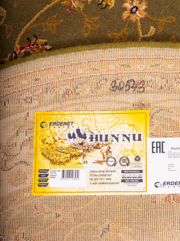 Бирюзовый Hunnu Круг 6C2243 136